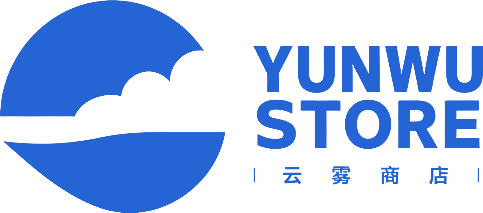 云雾商店